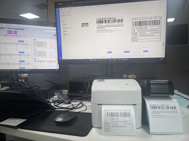 PTFactory 扫码打印定位标现场